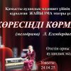 42a3e0b6-0705-4cd3-8289-2784be9f3ece