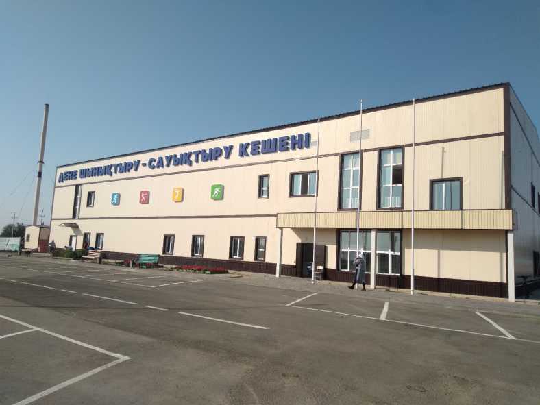 53693c9f-9f75-44d1-b035-c85a704adc3b