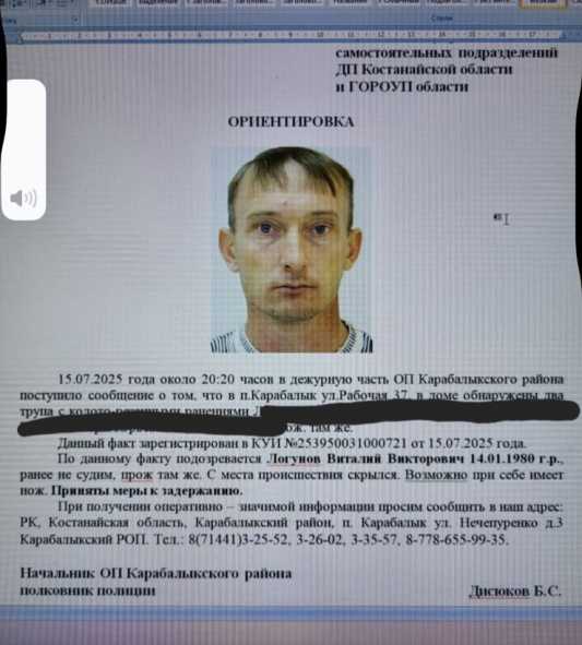 IMG-20250716-WA0007-1