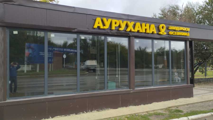 23907fa3-56cf-4788-be51-dd2600733732