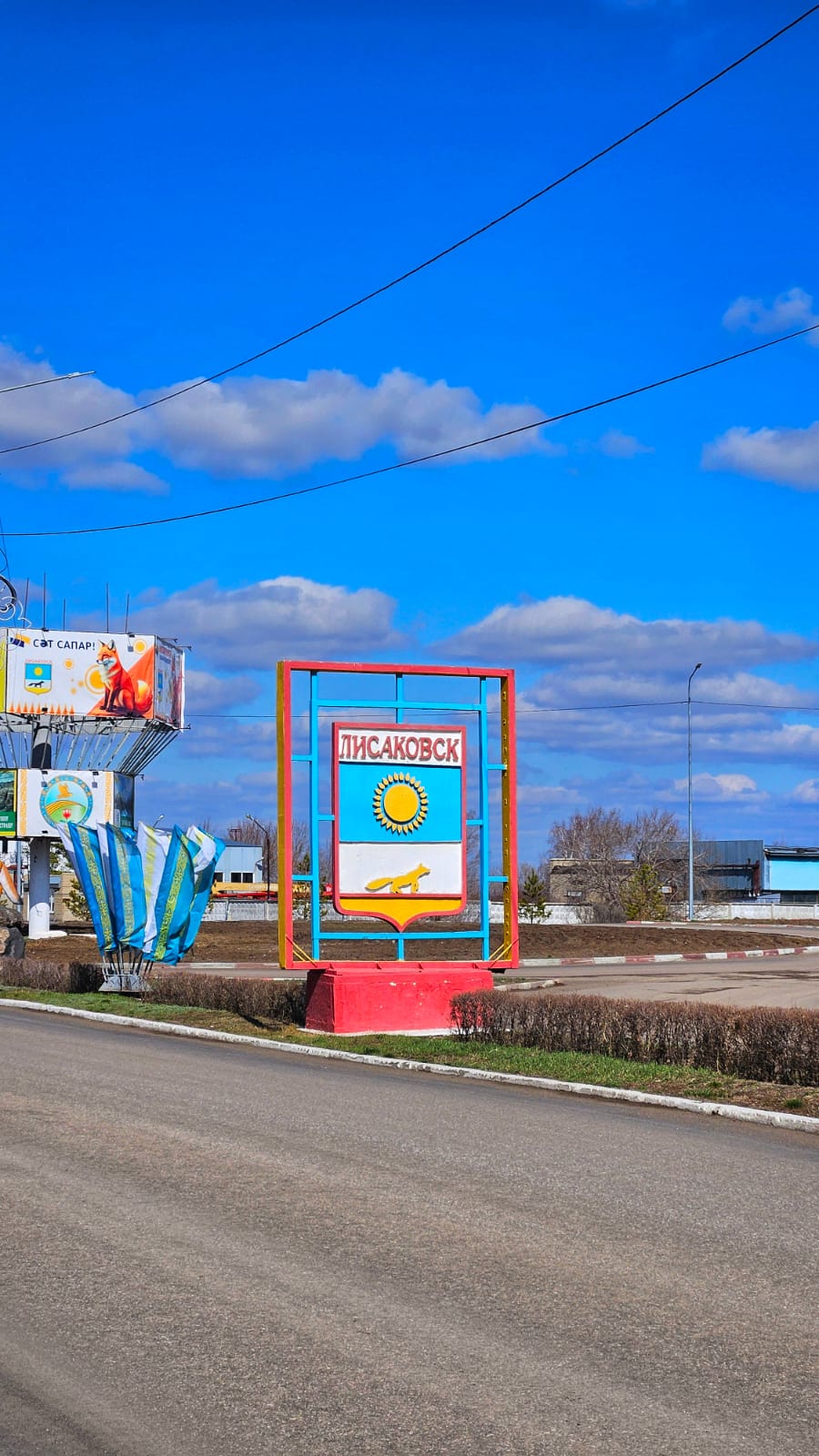 WhatsApp Image 2026-04-09 at 17.02.37