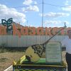 IMG-20260824-WA0047