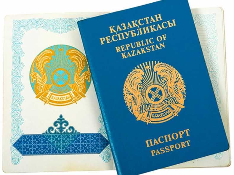 pasport_kazahstan_1