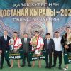 IMG-20260604-WA0054