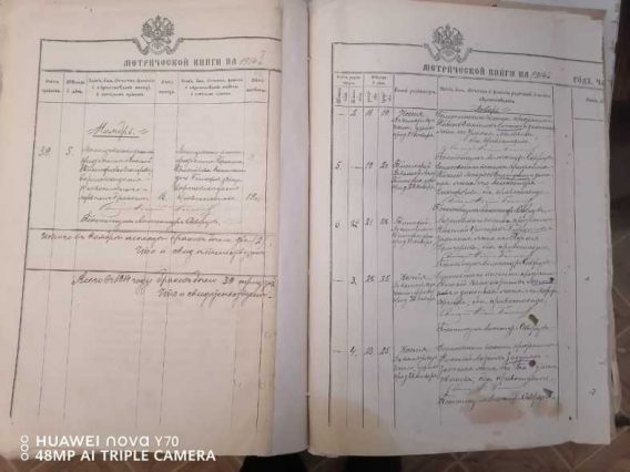 WhatsApp Image 2025-12-04 at 15.26.54 (1)