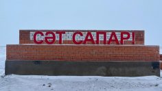 WhatsApp Image 2026-02-18 at 16.47.52