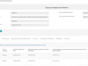 WhatsApp Image 2026-03-10 at 14.05.40