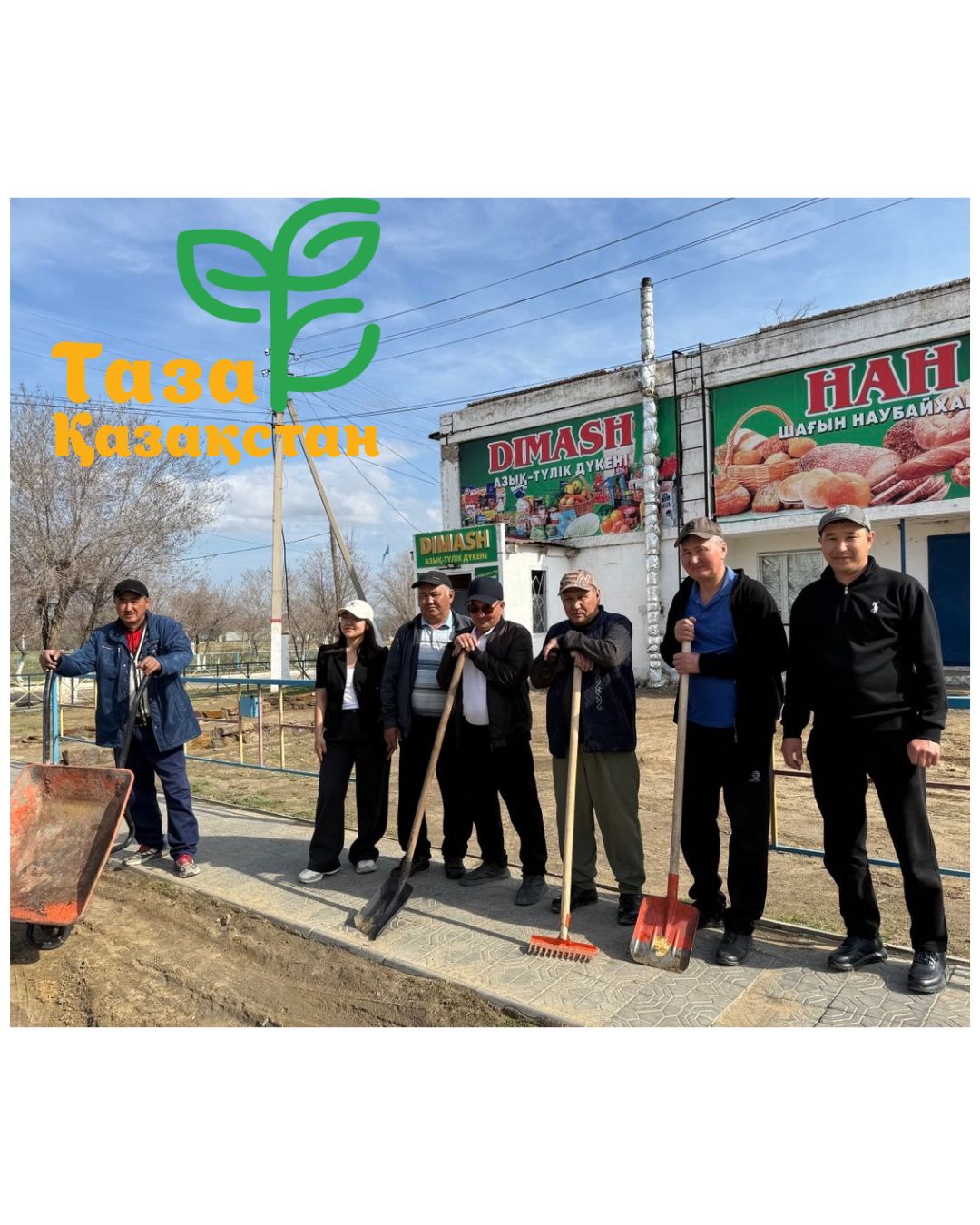 WhatsApp Image 2026-04-10 at 17.40.51