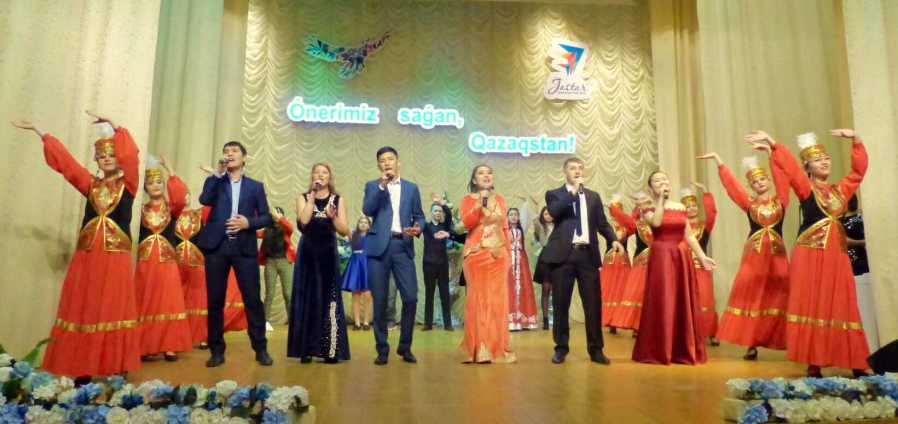Работники сферы культуры сохранили традиции, приумножив их годы в Независимого Казахстана