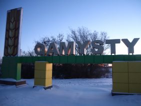 WhatsApp Image 2026-02-06 at 11.38.27