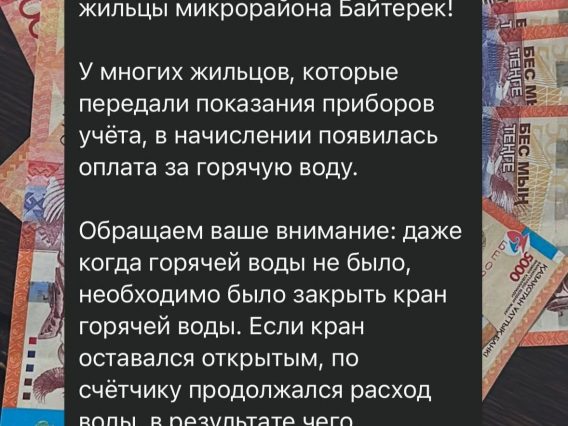 WhatsApp Image 2026-09-01 at 11.39.23