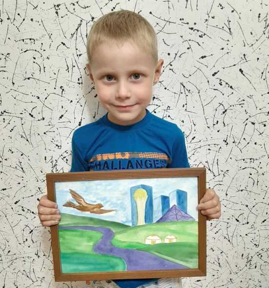 Международный творческий конкурс рисунка «Казахстан – глазами детей мира»